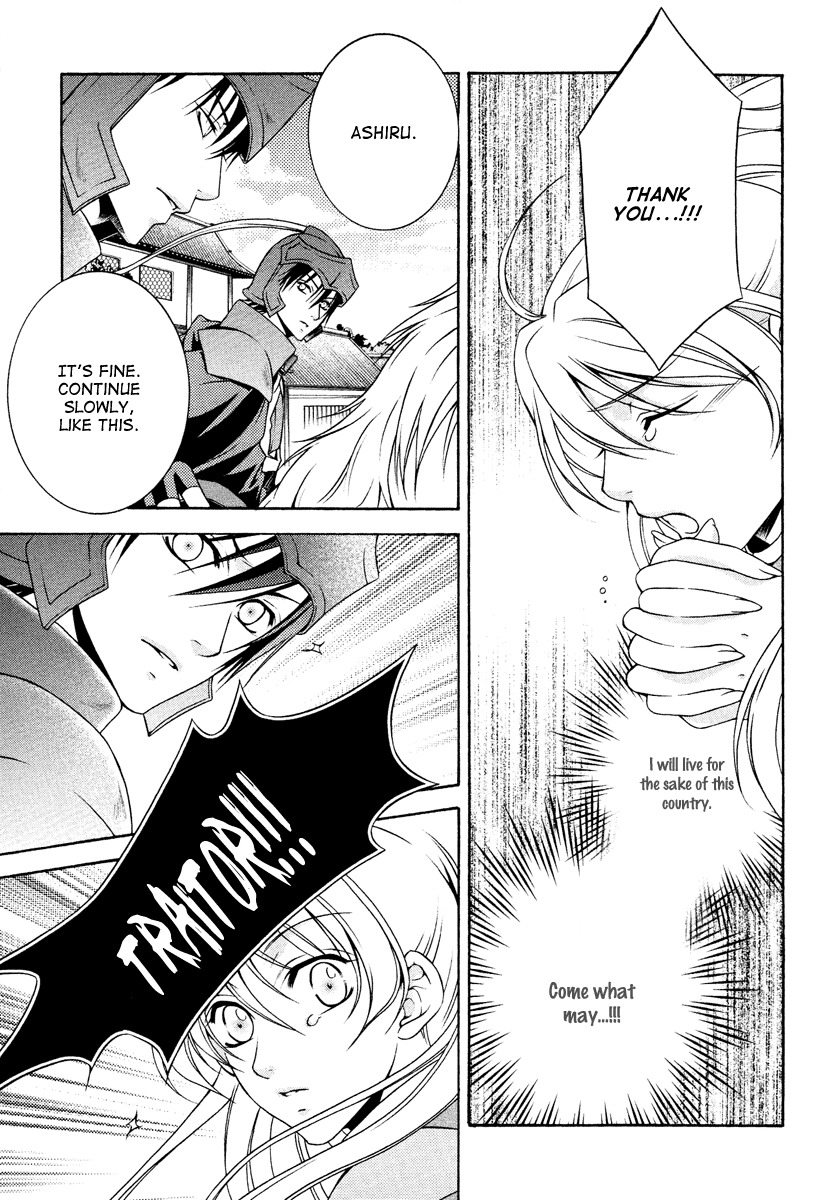 Ruri no Kaze ni Hana wa Nagareru Chapter 11 page 33 - Chapter 11