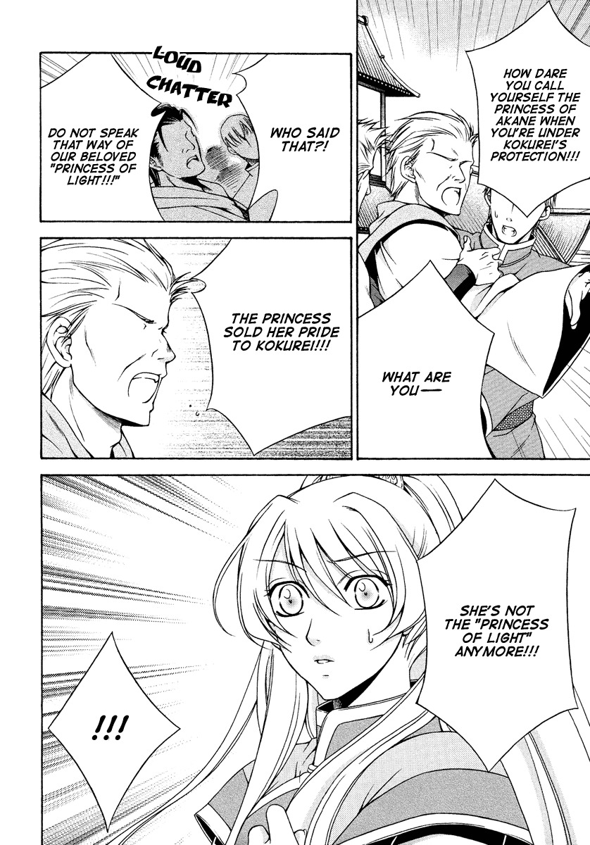 Ruri no Kaze ni Hana wa Nagareru Chapter 11 page 34 - Chapter 11