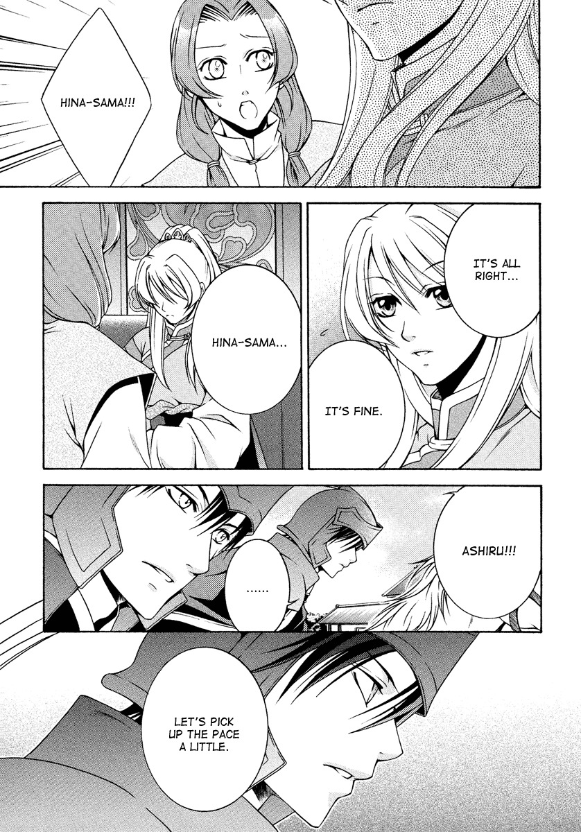 Ruri no Kaze ni Hana wa Nagareru Chapter 11 page 35 - Chapter 11