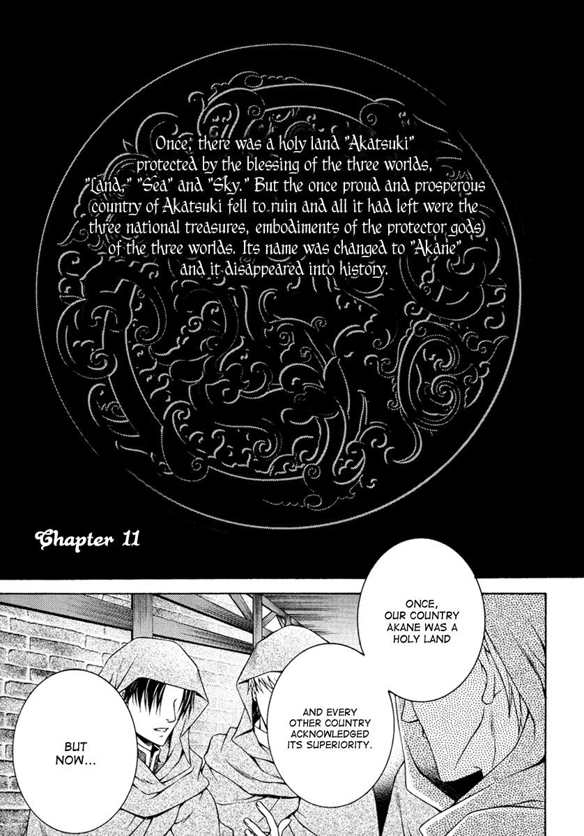 Ruri no Kaze ni Hana wa Nagareru Chapter 11 page 7 - Chapter 11