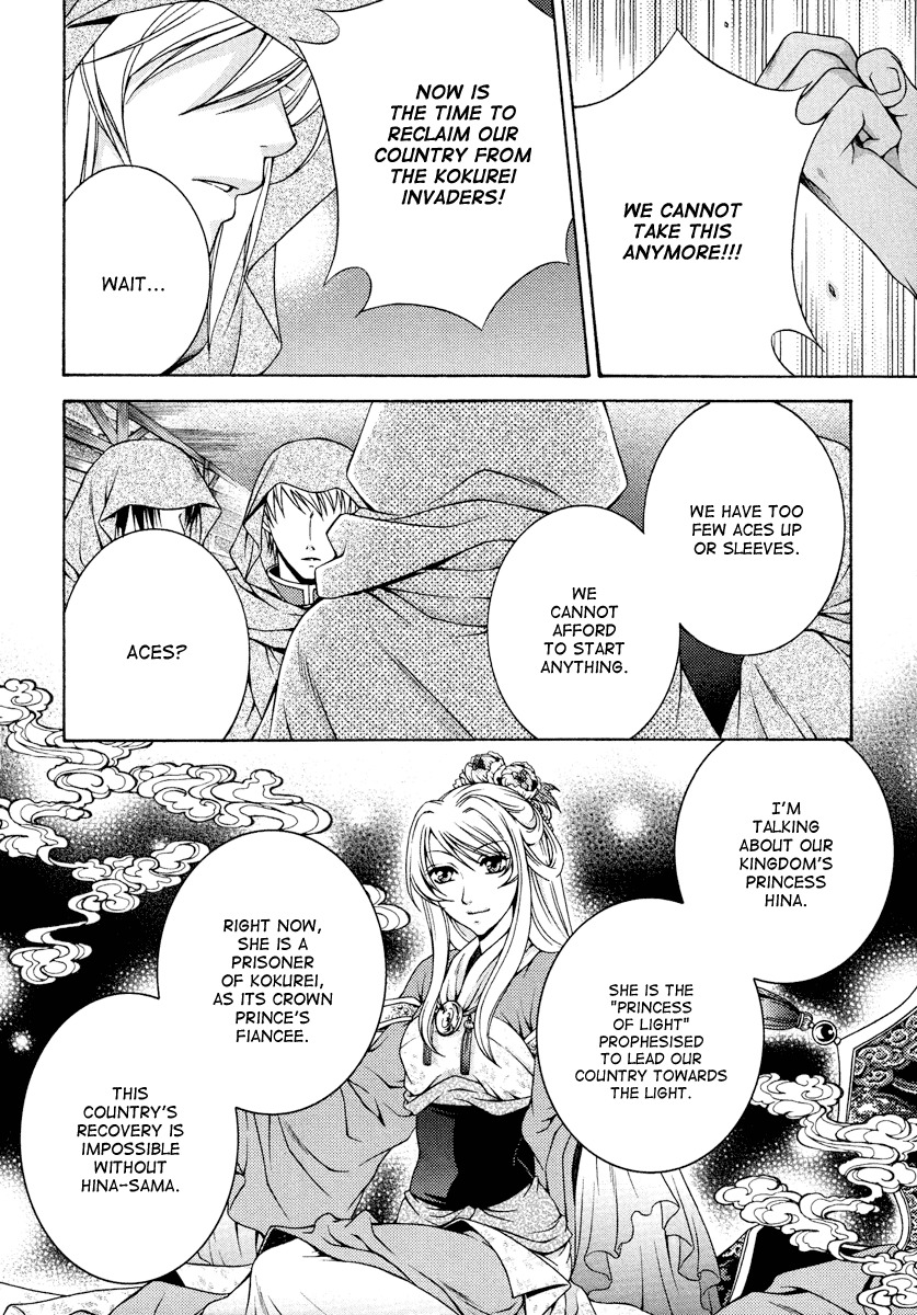Ruri no Kaze ni Hana wa Nagareru Chapter 11 page 8 - Chapter 11