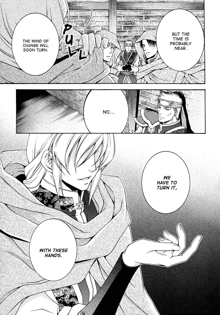 Ruri no Kaze ni Hana wa Nagareru Chapter 11 page 9 - Chapter 11