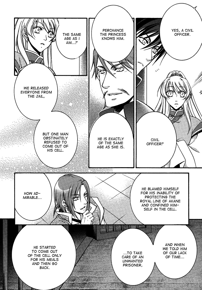 Ruri no Kaze ni Hana wa Nagareru Chapter 12 page 10 - Chapter 12
