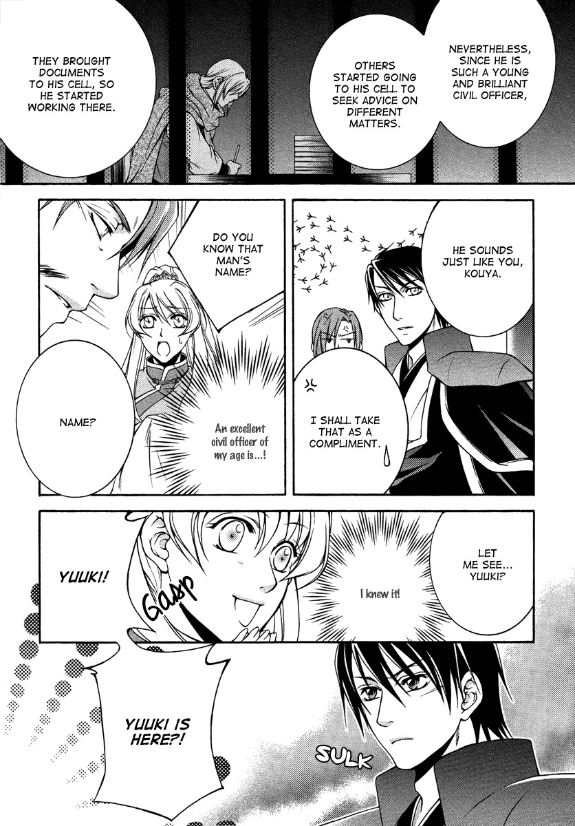 Ruri no Kaze ni Hana wa Nagareru Chapter 12 page 11 - Chapter 12