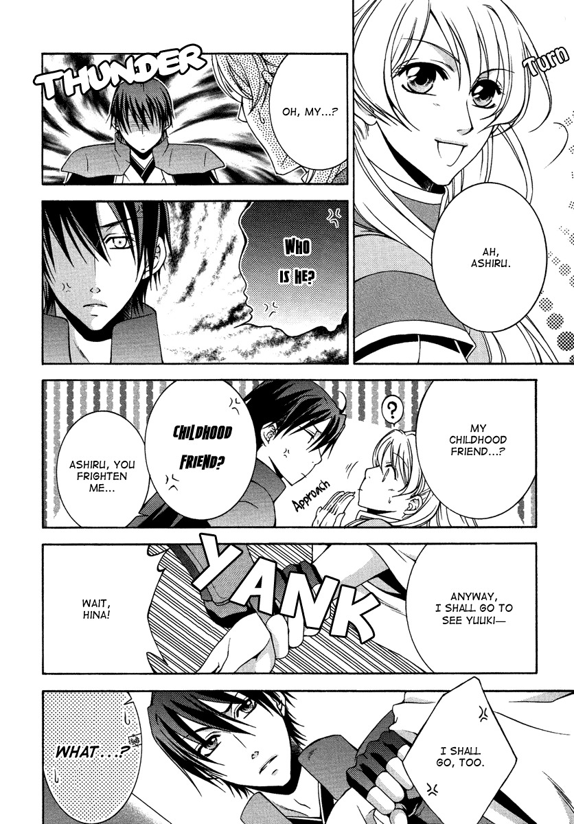 Ruri no Kaze ni Hana wa Nagareru Chapter 12 page 12 - Chapter 12