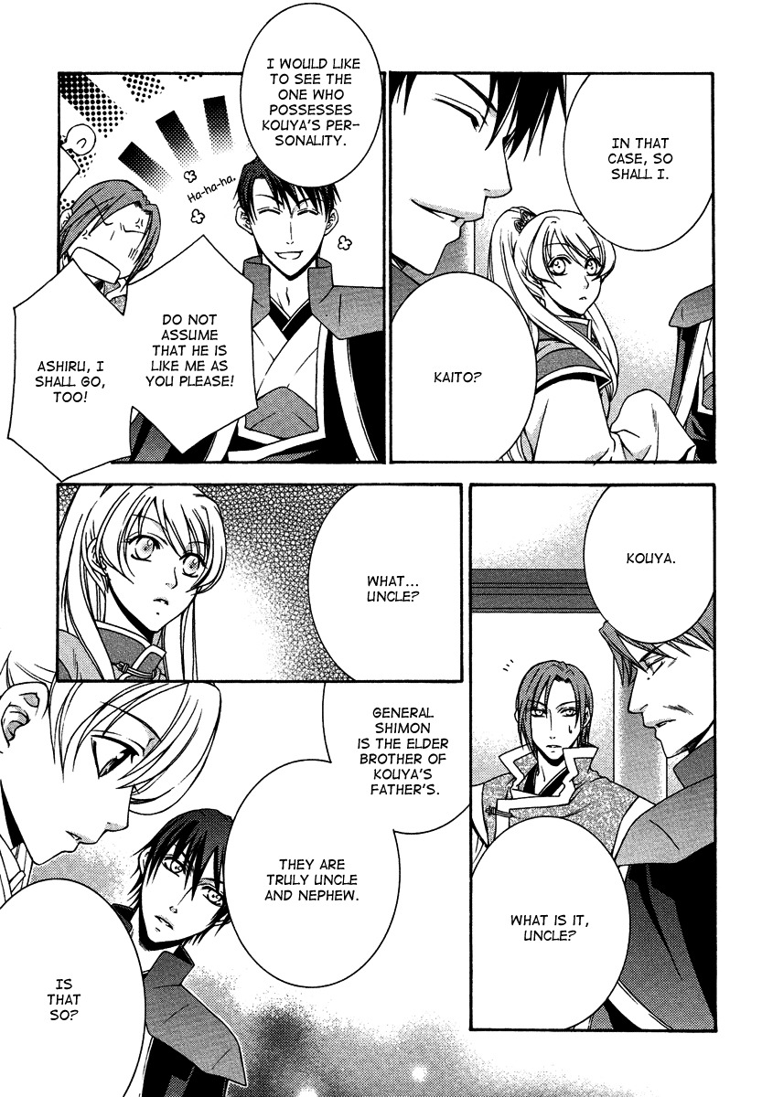 Ruri no Kaze ni Hana wa Nagareru Chapter 12 page 13 - Chapter 12