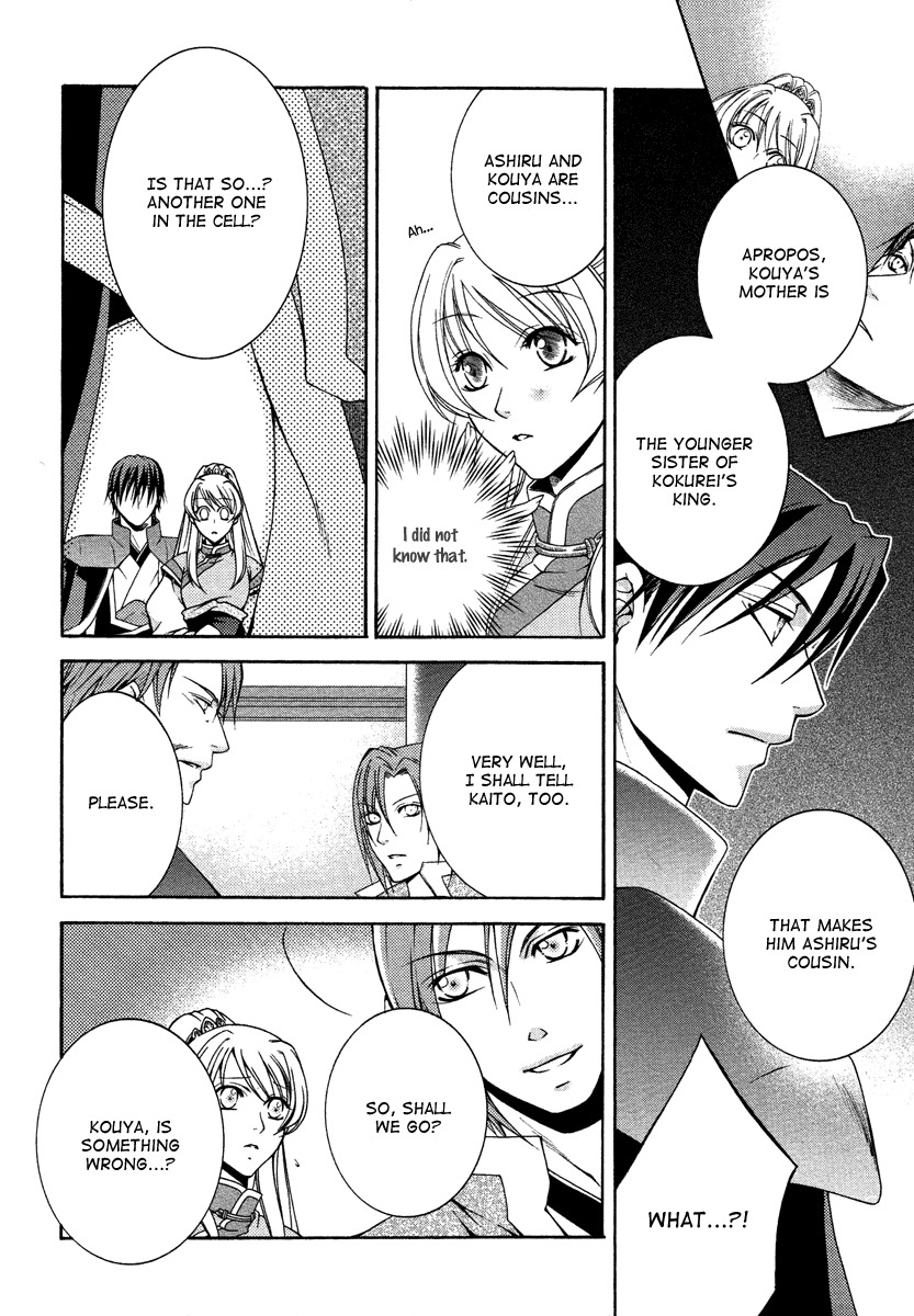 Ruri no Kaze ni Hana wa Nagareru Chapter 12 page 14 - Chapter 12