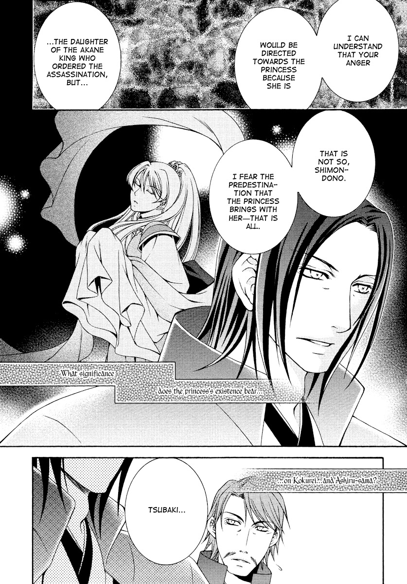 Ruri no Kaze ni Hana wa Nagareru Chapter 12 page 16 - Chapter 12