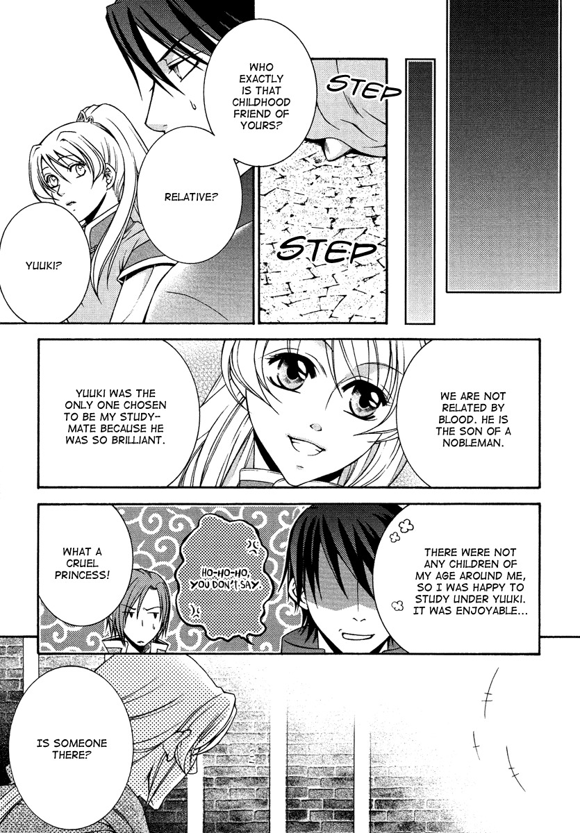 Ruri no Kaze ni Hana wa Nagareru Chapter 12 page 17 - Chapter 12
