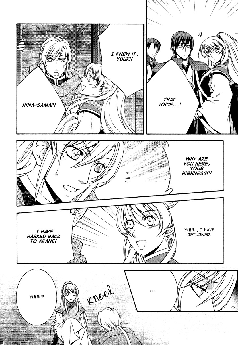 Ruri no Kaze ni Hana wa Nagareru Chapter 12 page 18 - Chapter 12