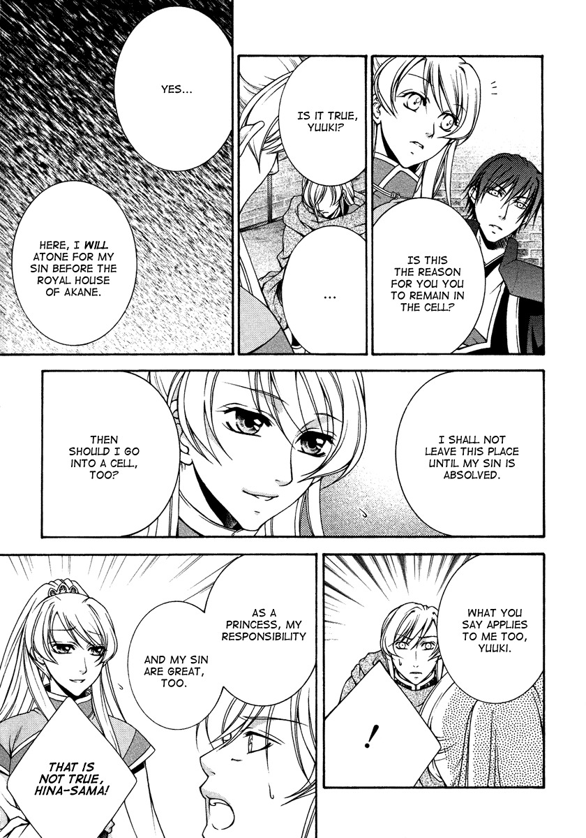 Ruri no Kaze ni Hana wa Nagareru Chapter 12 page 21 - Chapter 12