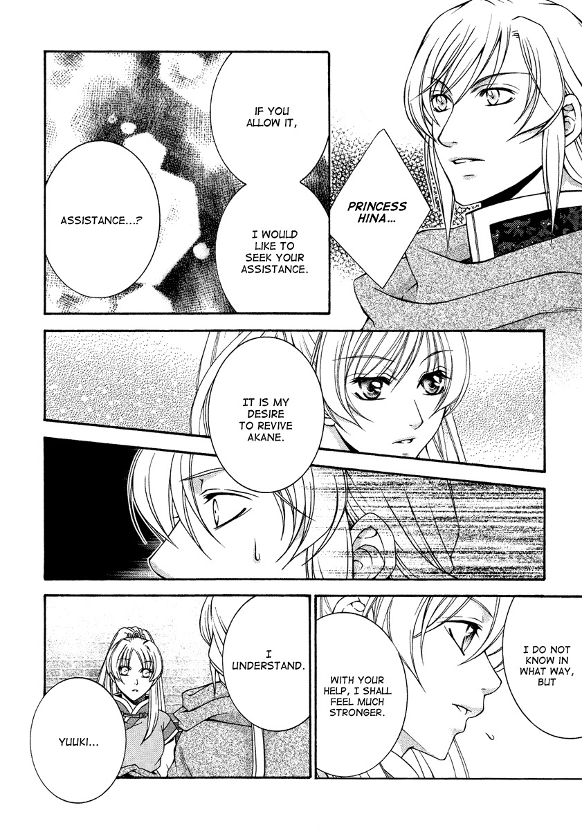 Ruri no Kaze ni Hana wa Nagareru Chapter 12 page 24 - Chapter 12