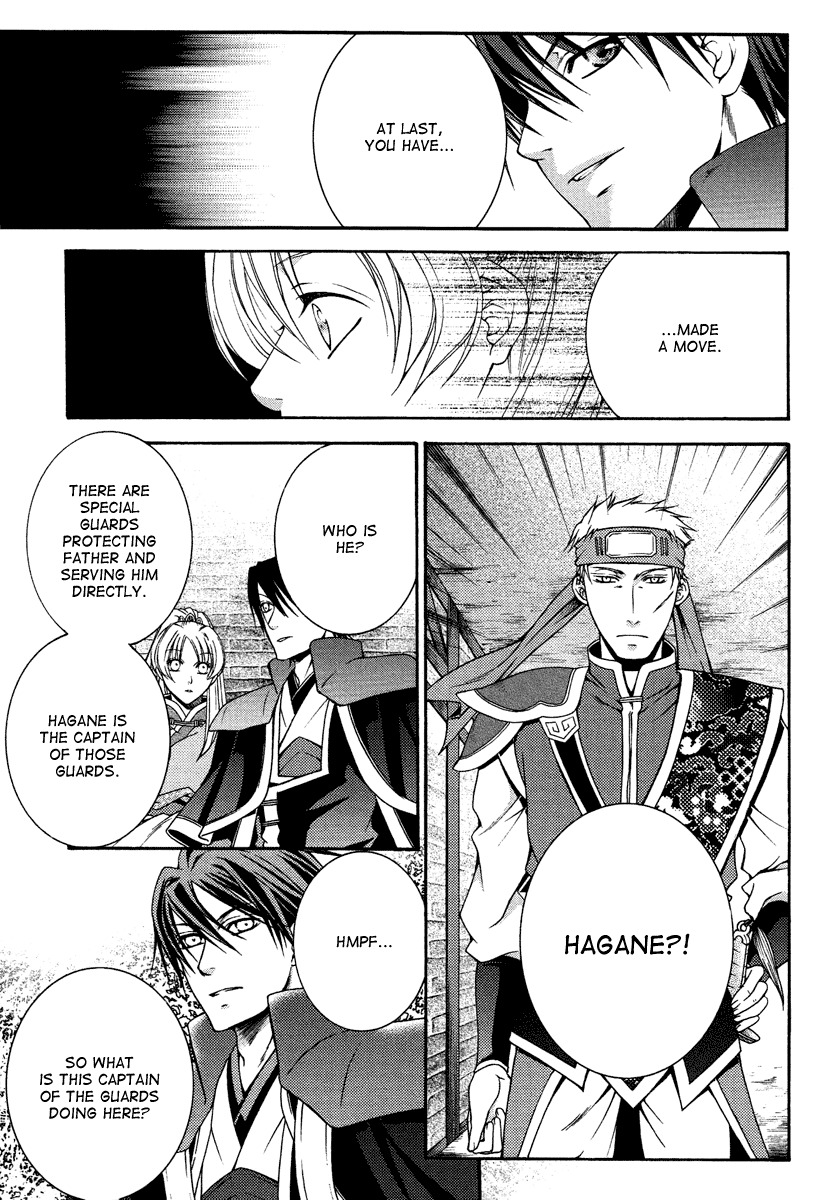 Ruri no Kaze ni Hana wa Nagareru Chapter 12 page 27 - Chapter 12