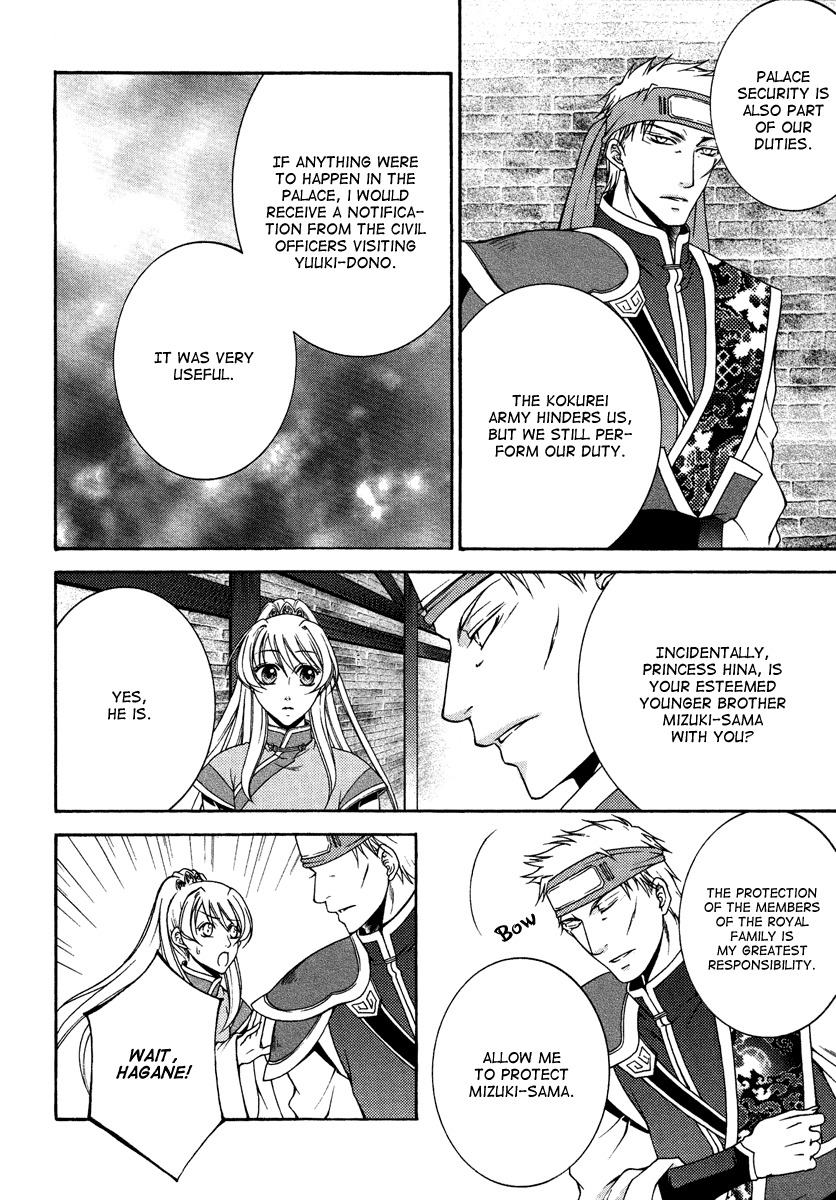 Ruri no Kaze ni Hana wa Nagareru Chapter 12 page 28 - Chapter 12