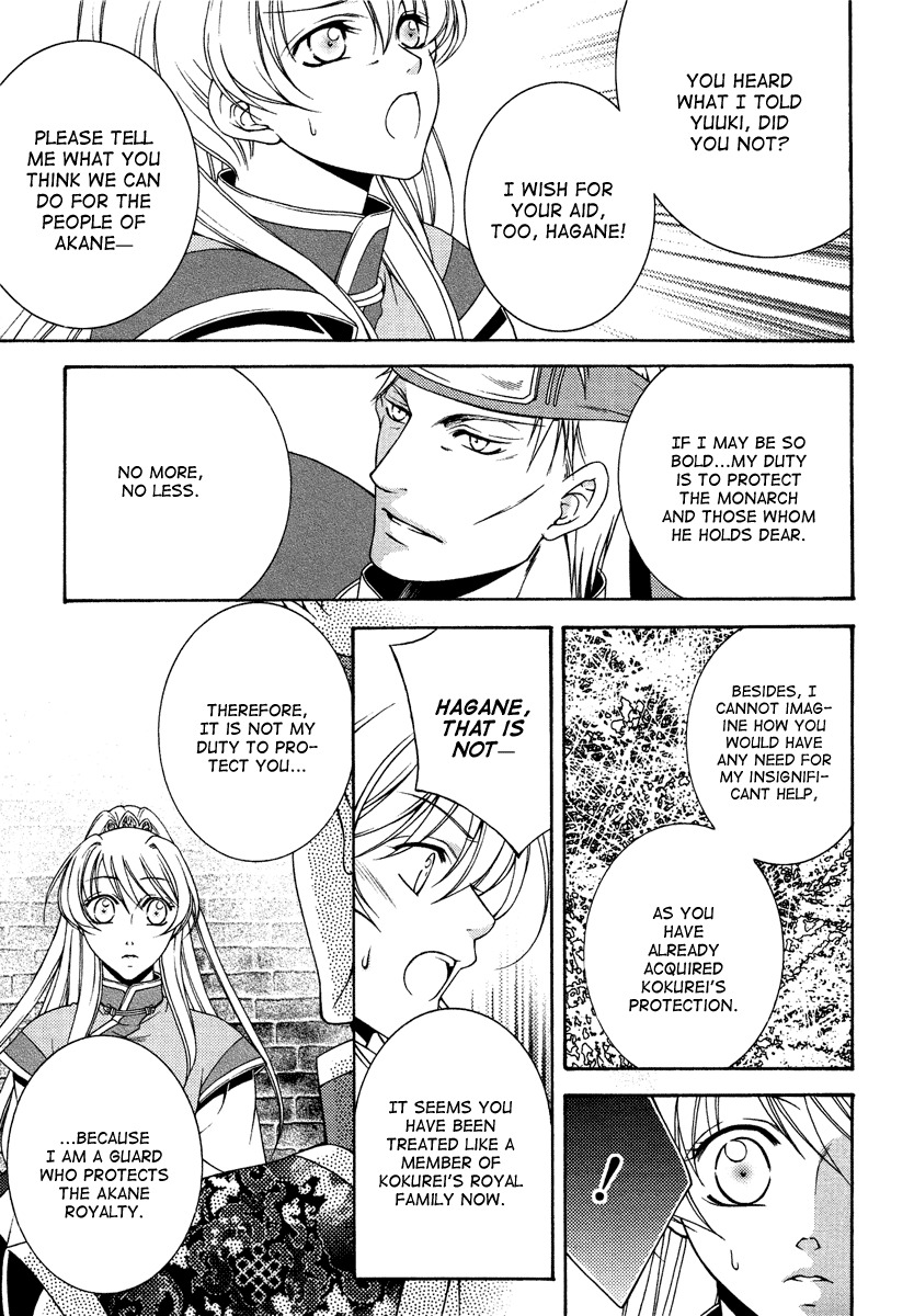 Ruri no Kaze ni Hana wa Nagareru Chapter 12 page 29 - Chapter 12