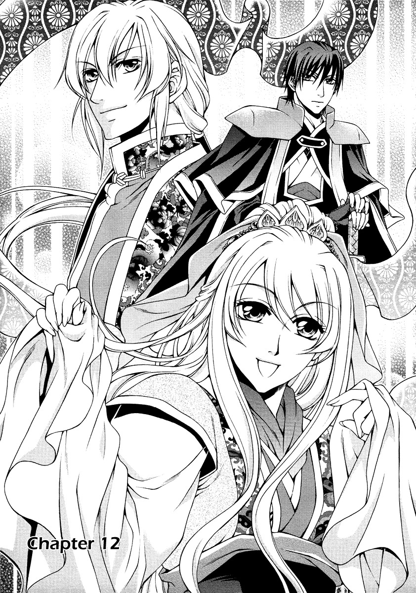 Ruri no Kaze ni Hana wa Nagareru Chapter 12 page 3 - Chapter 12