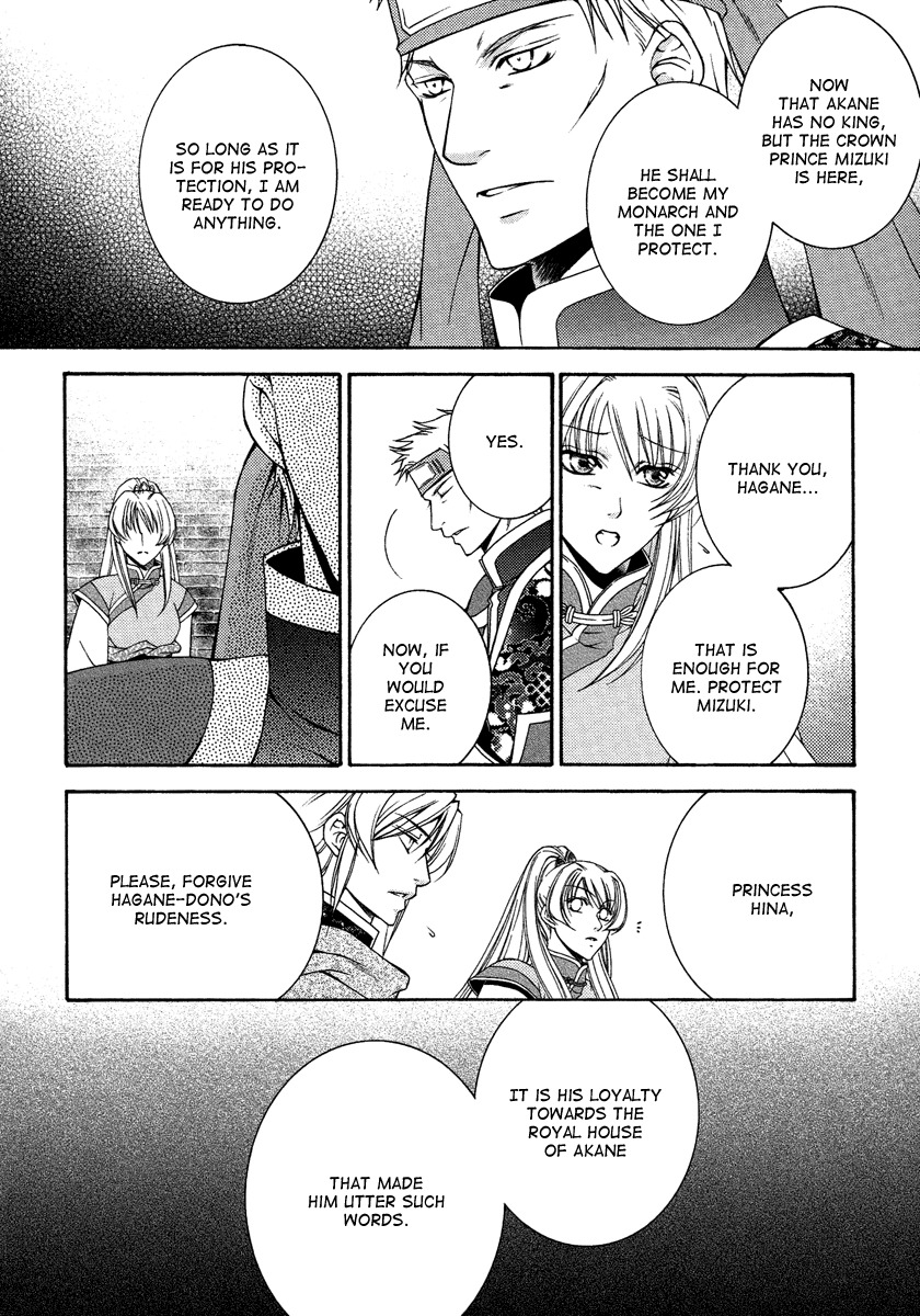 Ruri no Kaze ni Hana wa Nagareru Chapter 12 page 30 - Chapter 12