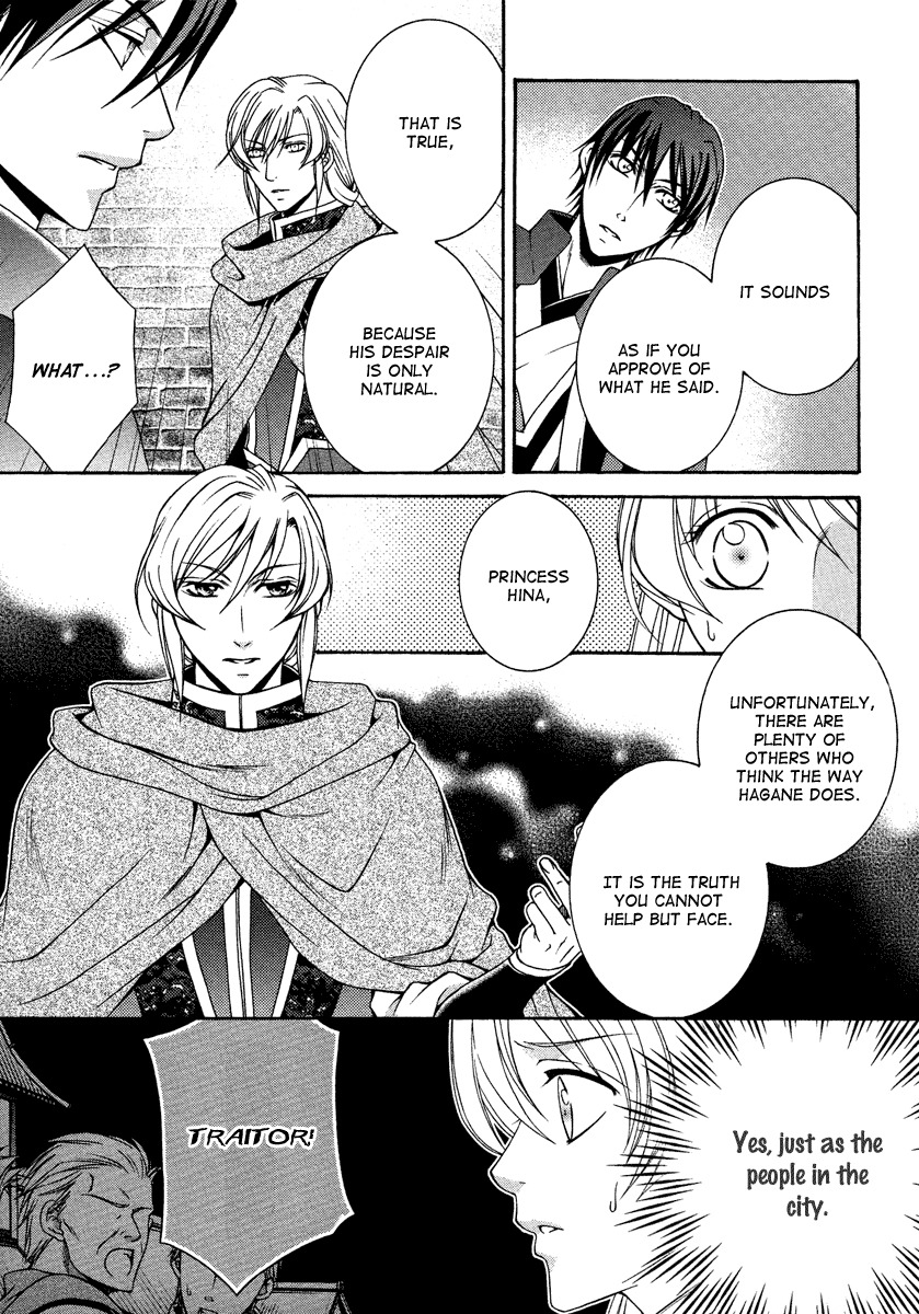 Ruri no Kaze ni Hana wa Nagareru Chapter 12 page 31 - Chapter 12