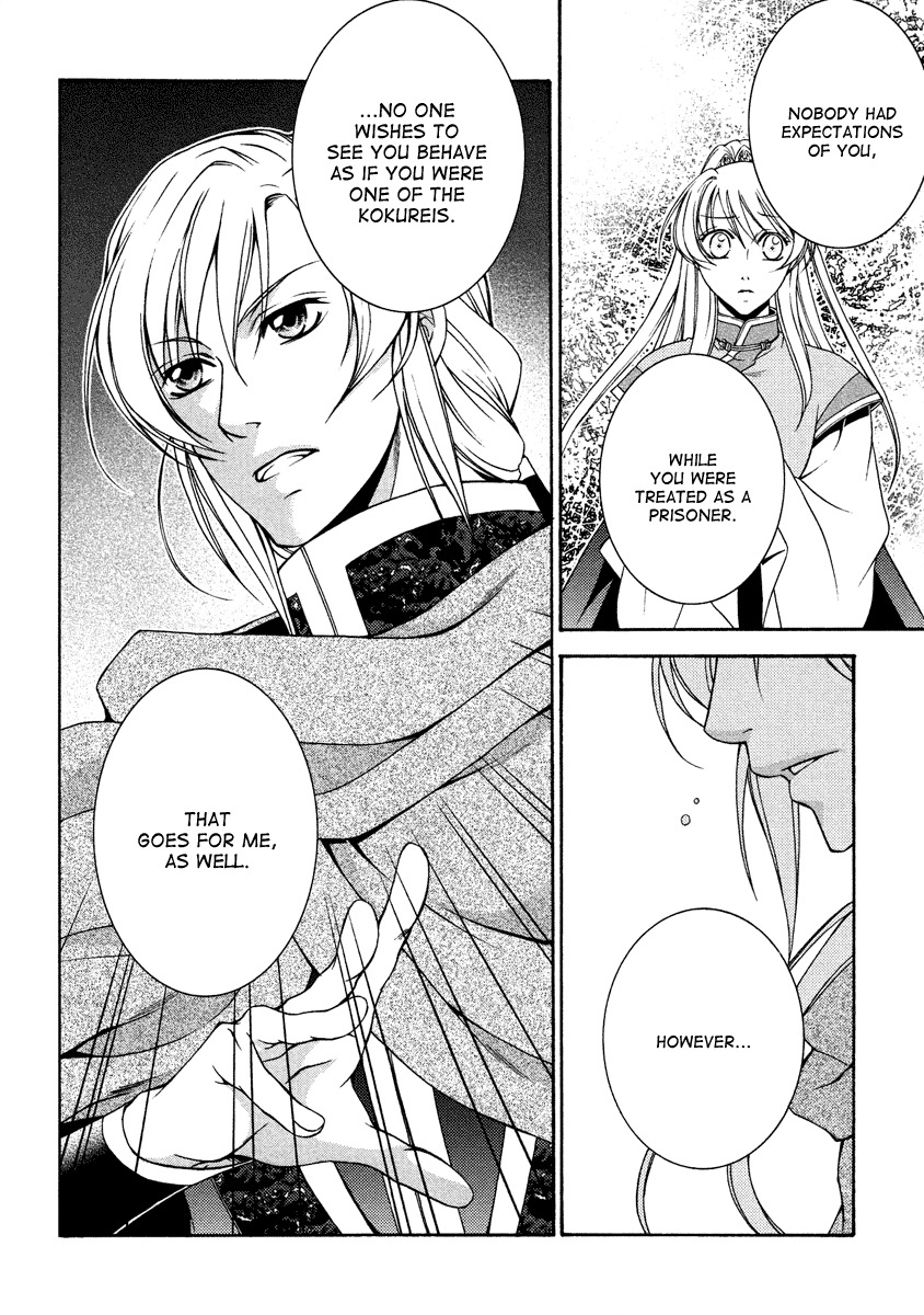 Ruri no Kaze ni Hana wa Nagareru Chapter 12 page 32 - Chapter 12