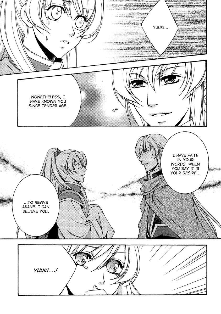 Ruri no Kaze ni Hana wa Nagareru Chapter 12 page 33 - Chapter 12