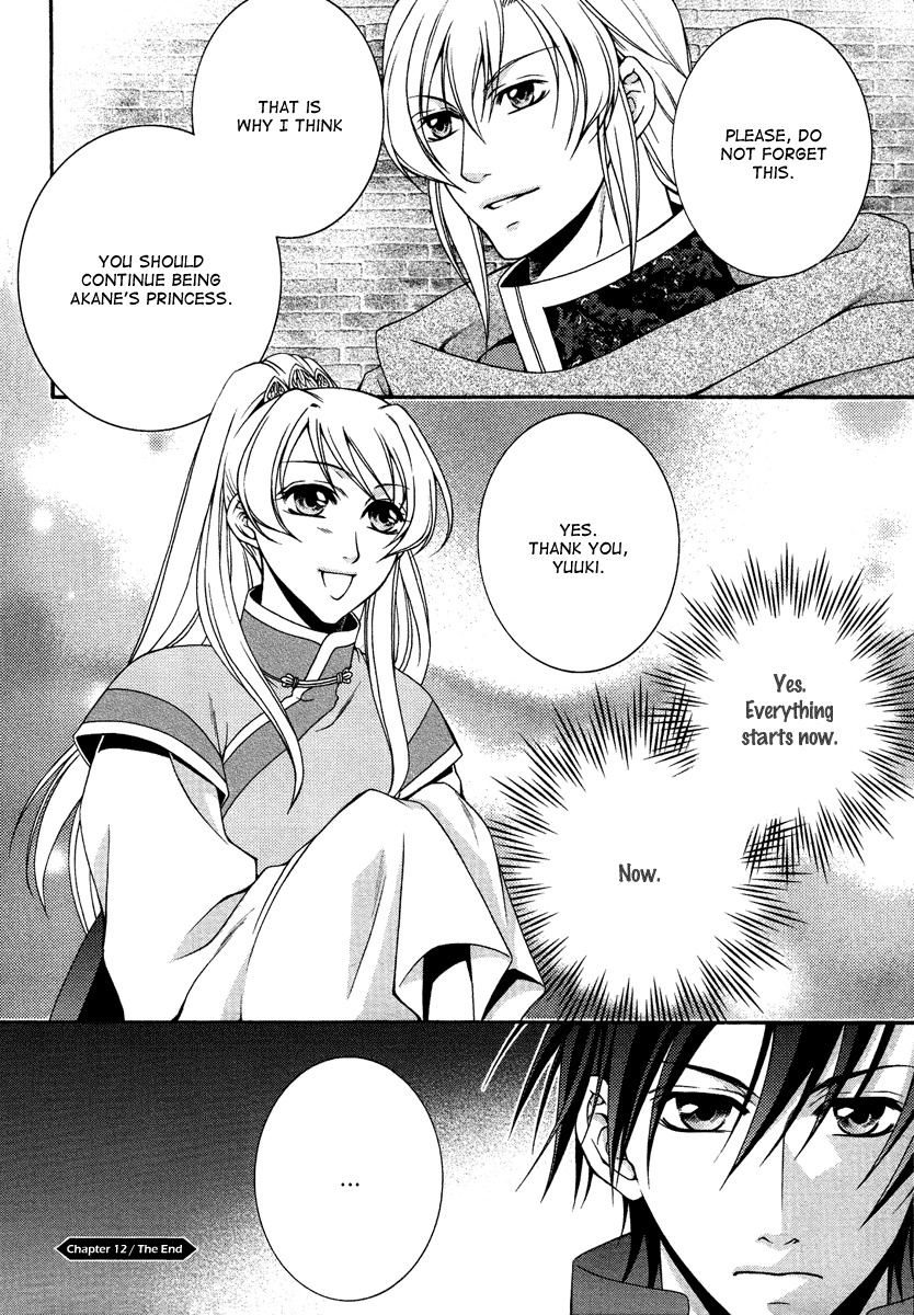 Ruri no Kaze ni Hana wa Nagareru Chapter 12 page 34 - Chapter 12