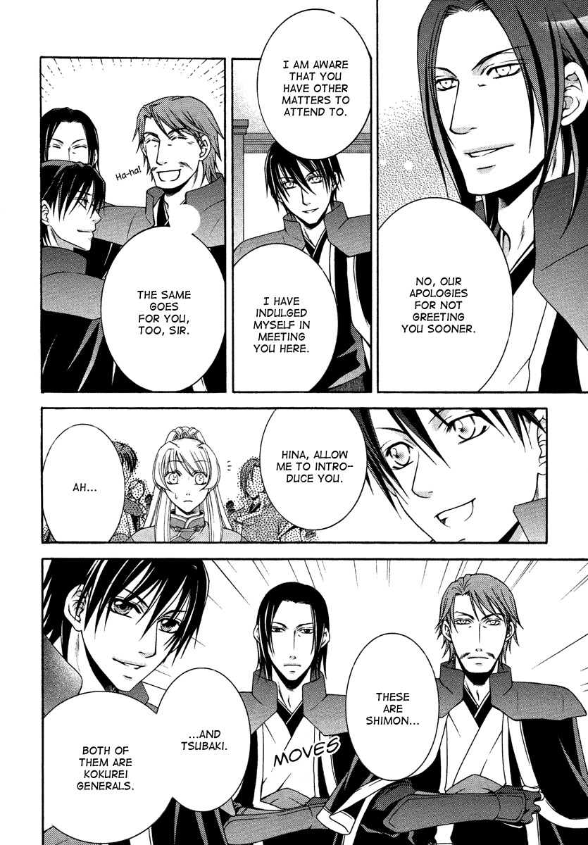 Ruri no Kaze ni Hana wa Nagareru Chapter 12 page 6 - Chapter 12