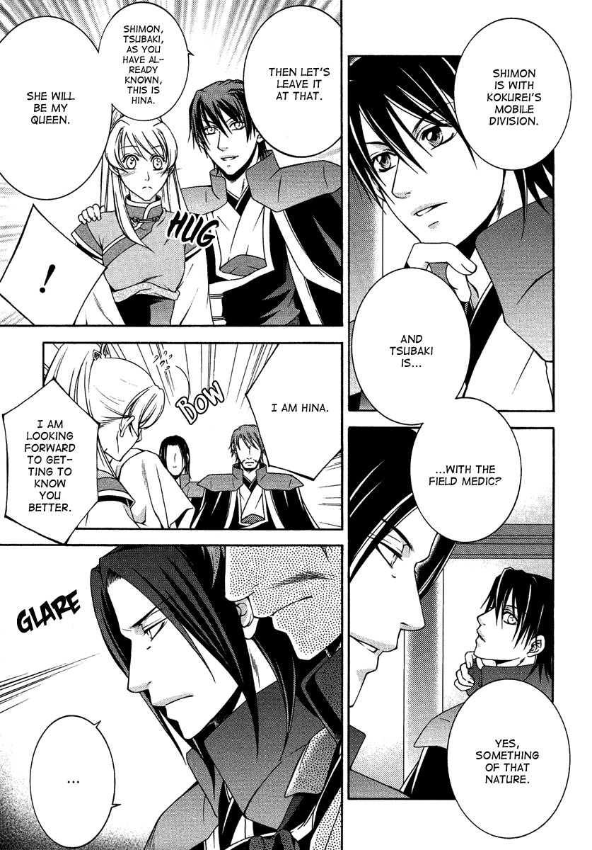 Ruri no Kaze ni Hana wa Nagareru Chapter 12 page 7 - Chapter 12