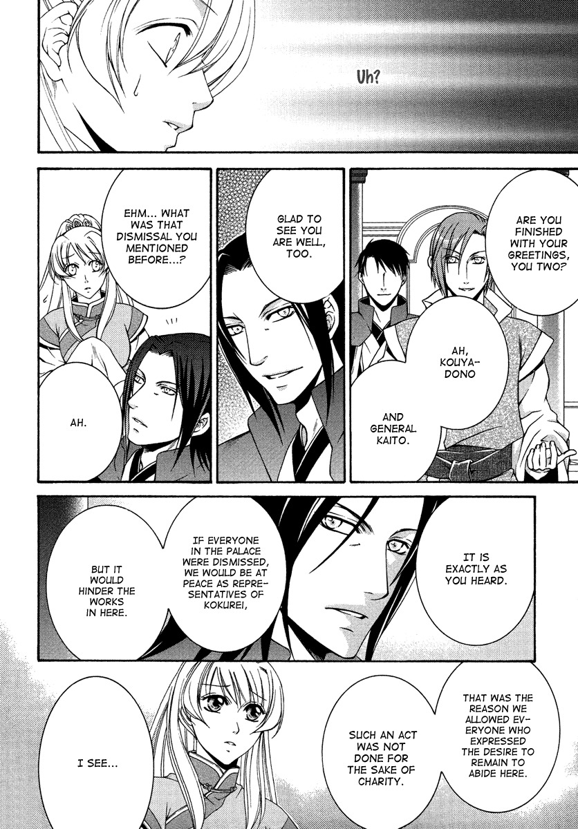 Ruri no Kaze ni Hana wa Nagareru Chapter 12 page 8 - Chapter 12
