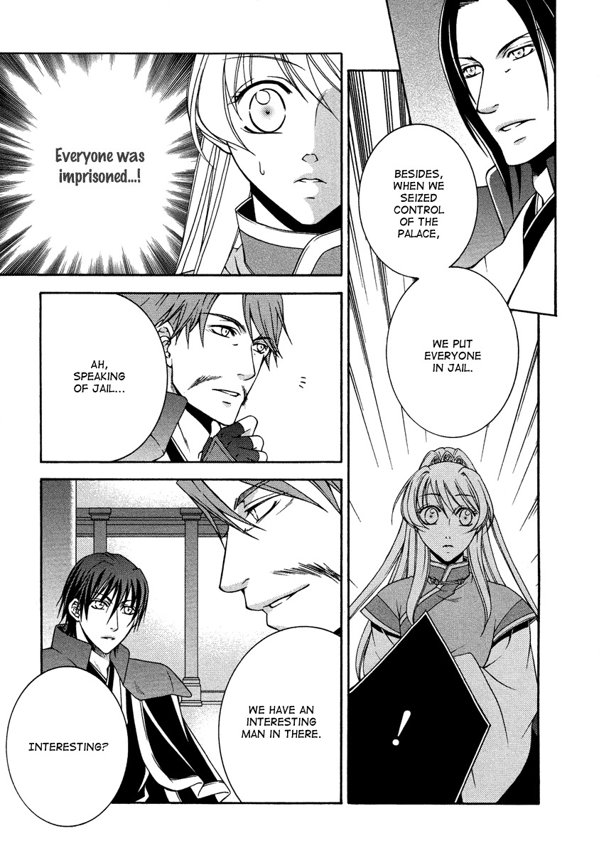 Ruri no Kaze ni Hana wa Nagareru Chapter 12 page 9 - Chapter 12
