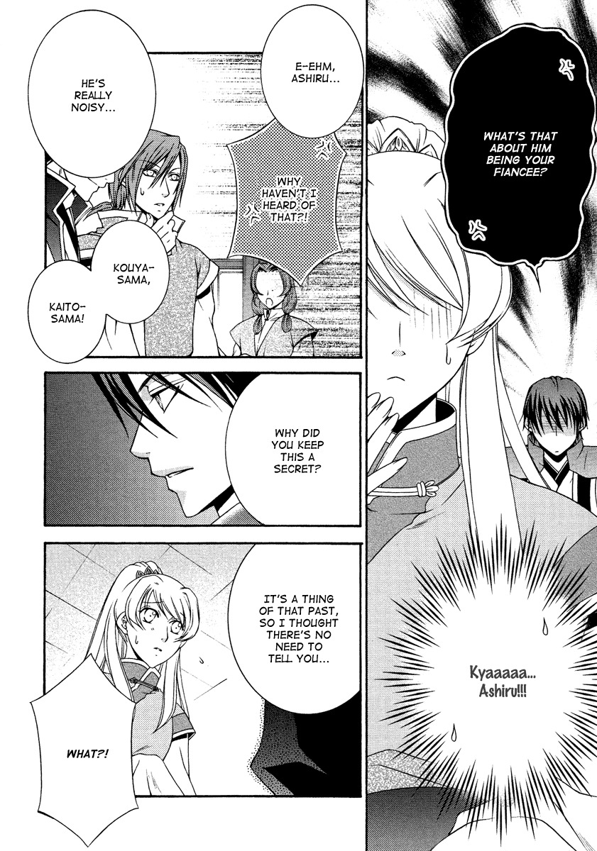 Ruri no Kaze ni Hana wa Nagareru Chapter 13 page 10 - Chapter 13