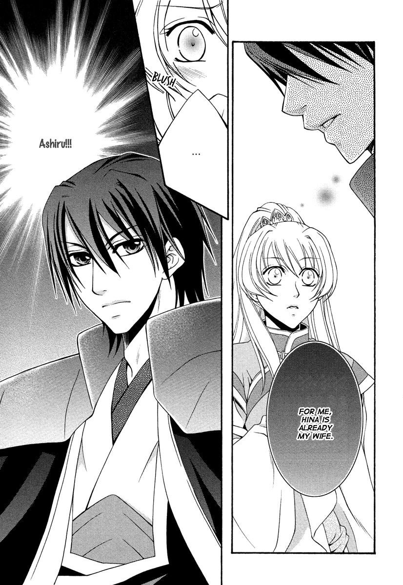 Ruri no Kaze ni Hana wa Nagareru Chapter 13 page 15 - Chapter 13