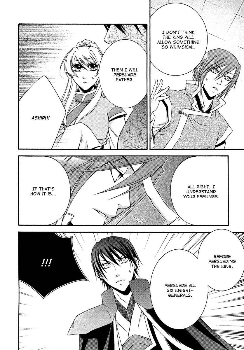 Ruri no Kaze ni Hana wa Nagareru Chapter 13 page 16 - Chapter 13