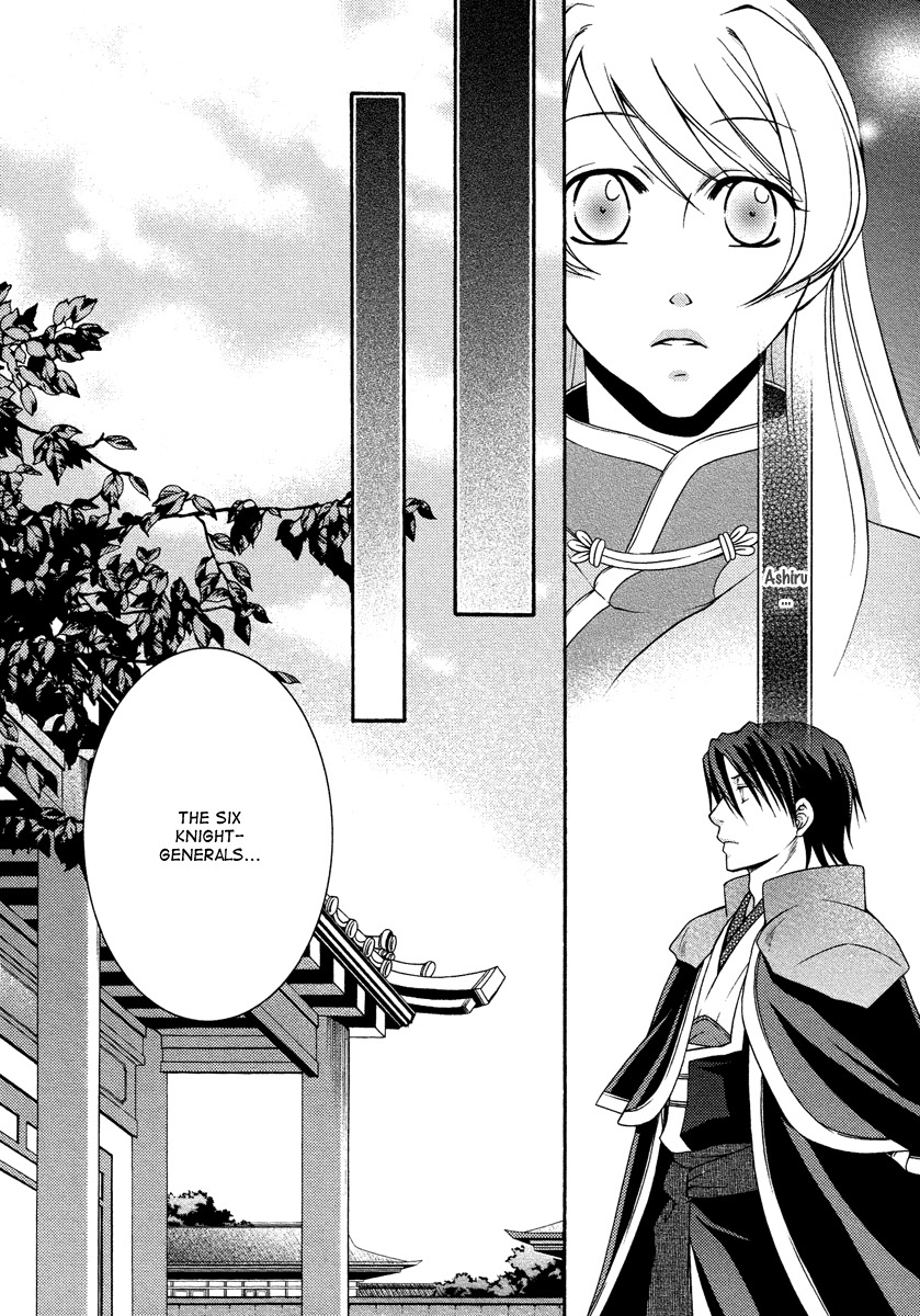 Ruri no Kaze ni Hana wa Nagareru Chapter 13 page 18 - Chapter 13