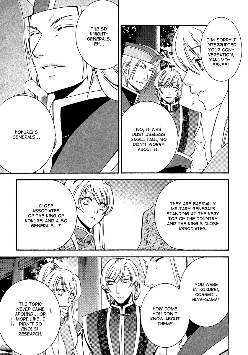 Ruri no Kaze ni Hana wa Nagareru Chapter 13 page 19 - Chapter 13