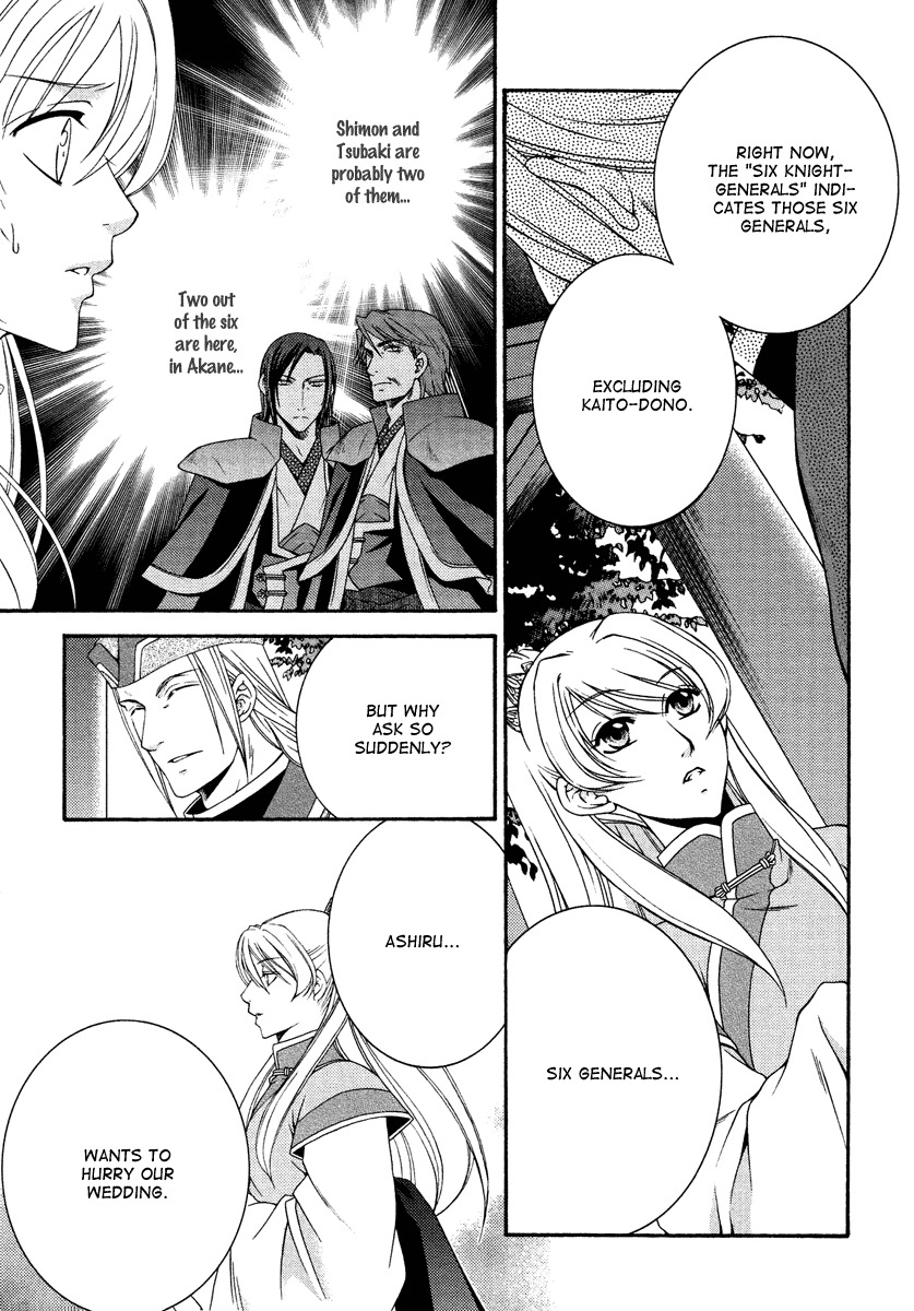 Ruri no Kaze ni Hana wa Nagareru Chapter 13 page 21 - Chapter 13