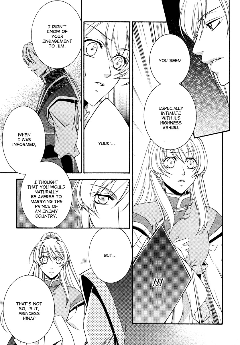 Ruri no Kaze ni Hana wa Nagareru Chapter 13 page 23 - Chapter 13
