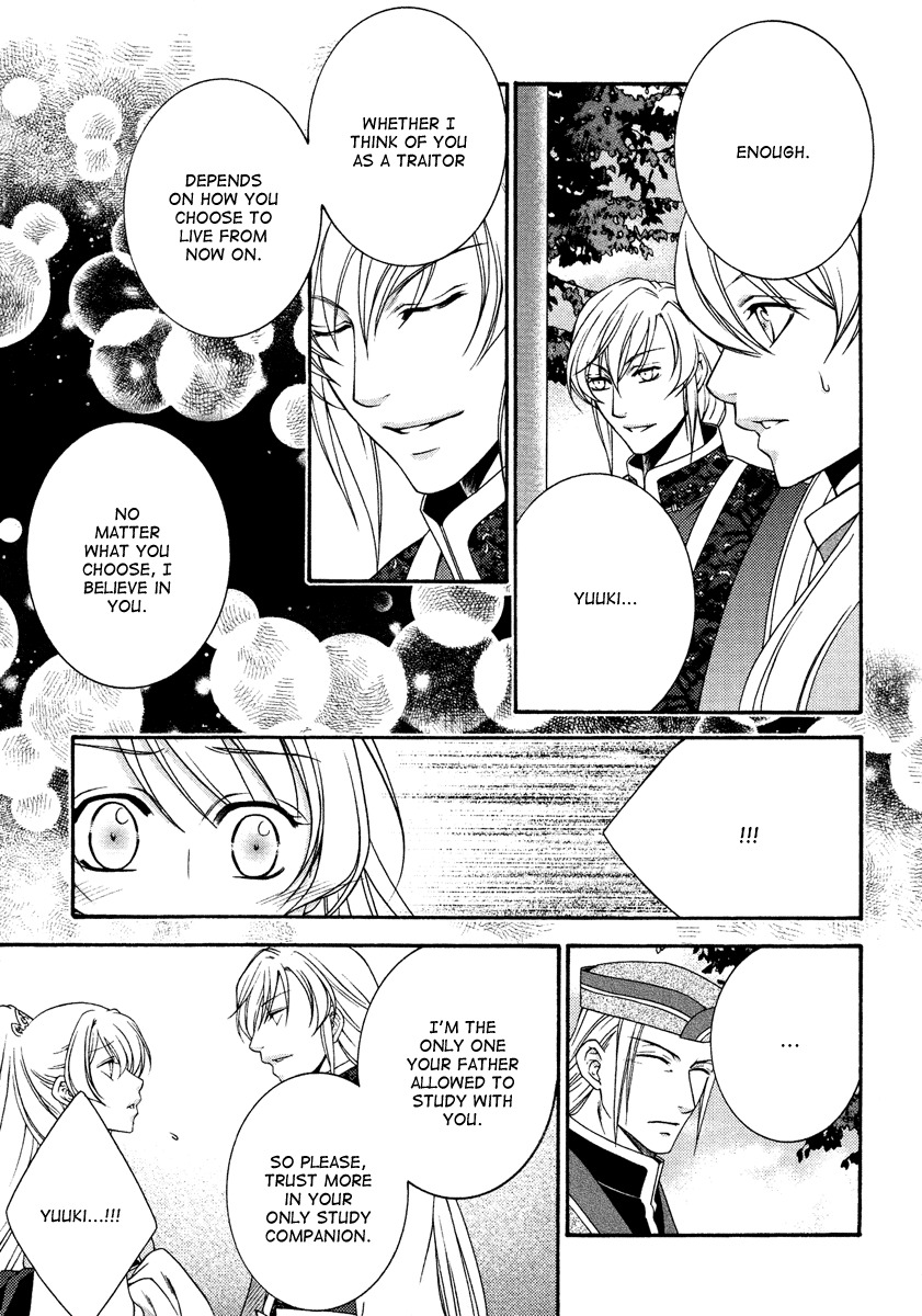 Ruri no Kaze ni Hana wa Nagareru Chapter 13 page 25 - Chapter 13