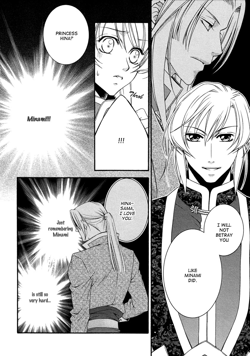 Ruri no Kaze ni Hana wa Nagareru Chapter 13 page 26 - Chapter 13