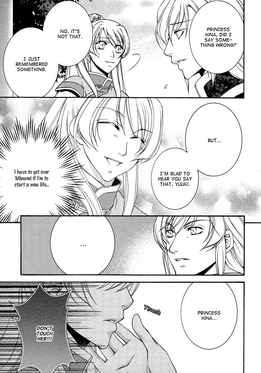Ruri no Kaze ni Hana wa Nagareru Chapter 13 page 27 - Chapter 13