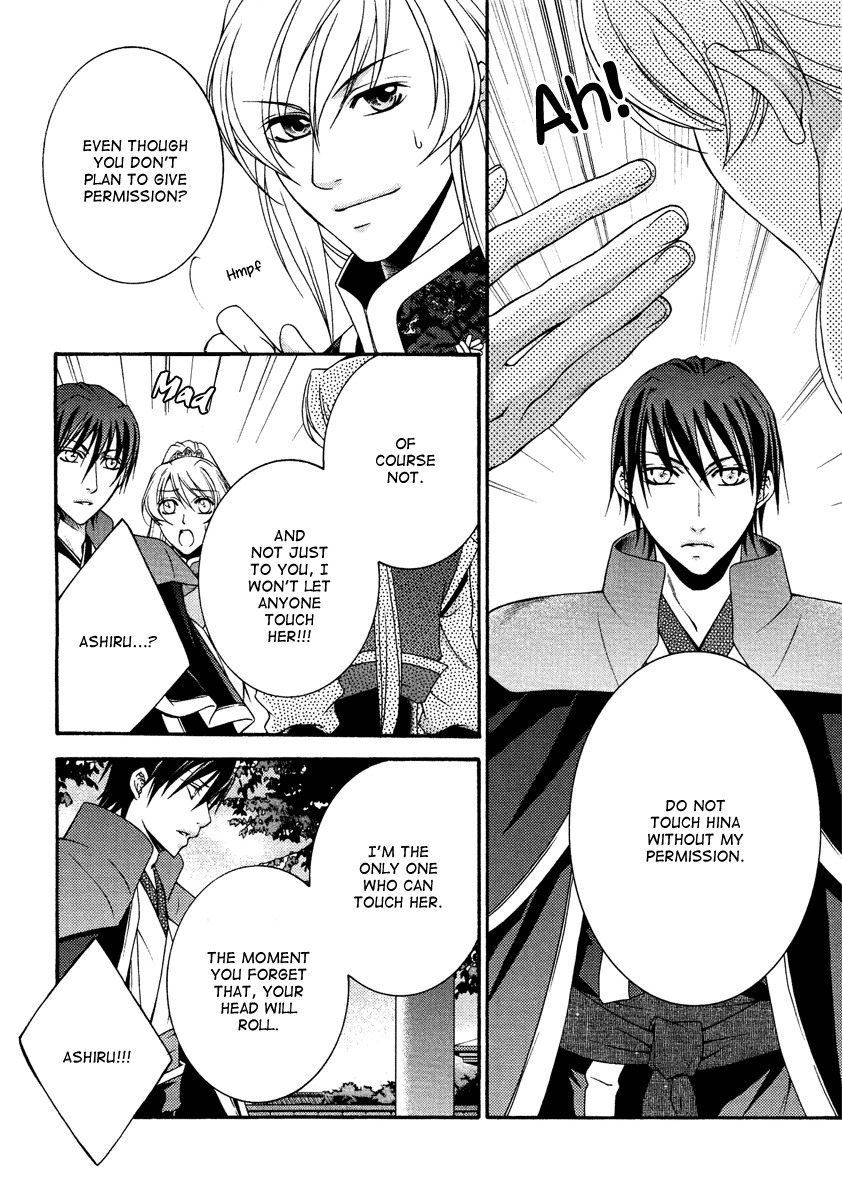 Ruri no Kaze ni Hana wa Nagareru Chapter 13 page 28 - Chapter 13