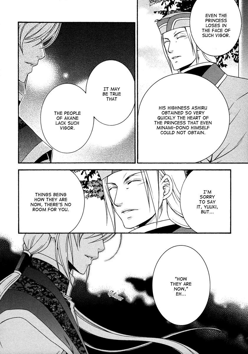 Ruri no Kaze ni Hana wa Nagareru Chapter 13 page 30 - Chapter 13