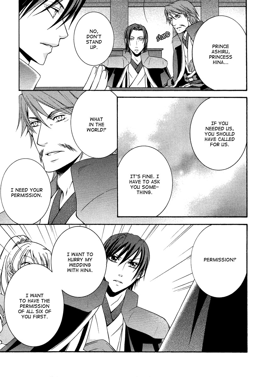 Ruri no Kaze ni Hana wa Nagareru Chapter 13 page 33 - Chapter 13