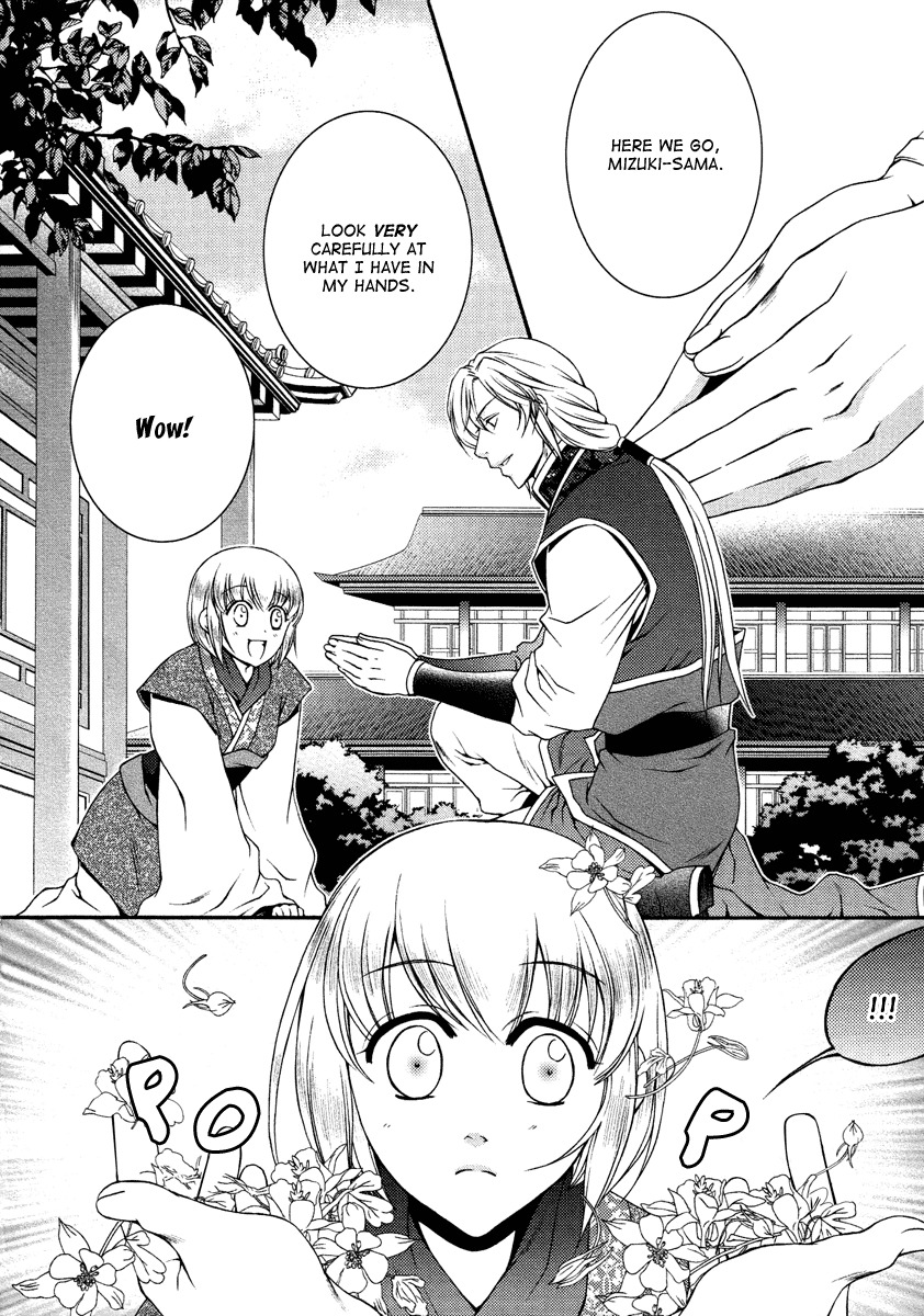 Ruri no Kaze ni Hana wa Nagareru Chapter 13 page 4 - Chapter 13