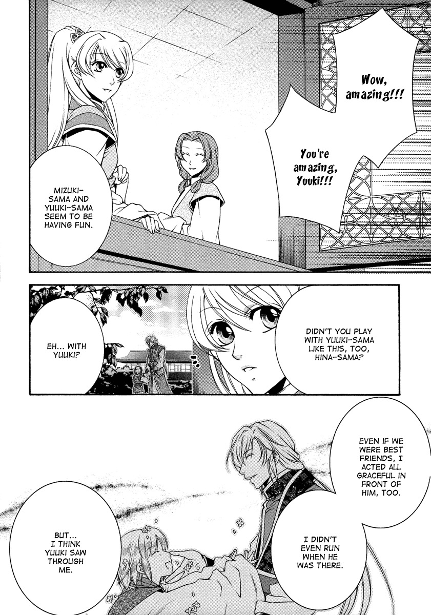 Ruri no Kaze ni Hana wa Nagareru Chapter 13 page 5 - Chapter 13