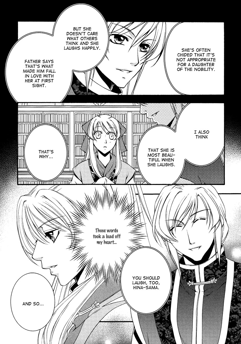 Ruri no Kaze ni Hana wa Nagareru Chapter 13 page 7 - Chapter 13