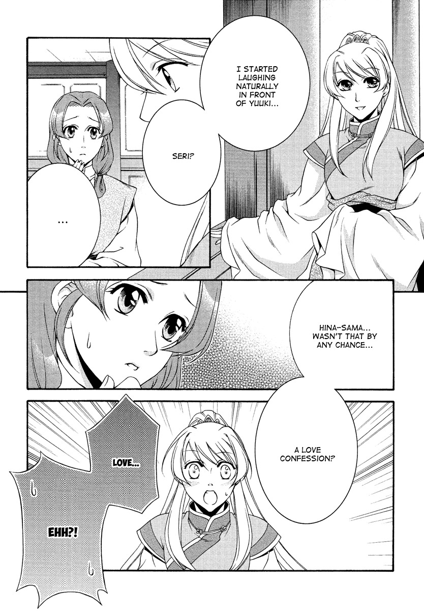 Ruri no Kaze ni Hana wa Nagareru Chapter 13 page 8 - Chapter 13