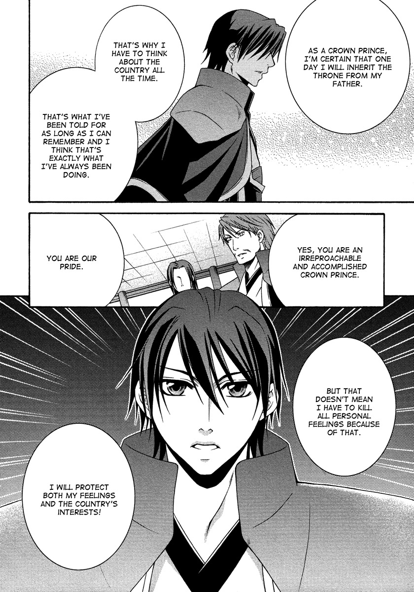 Ruri no Kaze ni Hana wa Nagareru Chapter 14 page 10 - Chapter 14