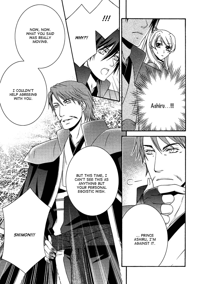 Ruri no Kaze ni Hana wa Nagareru Chapter 14 page 11 - Chapter 14