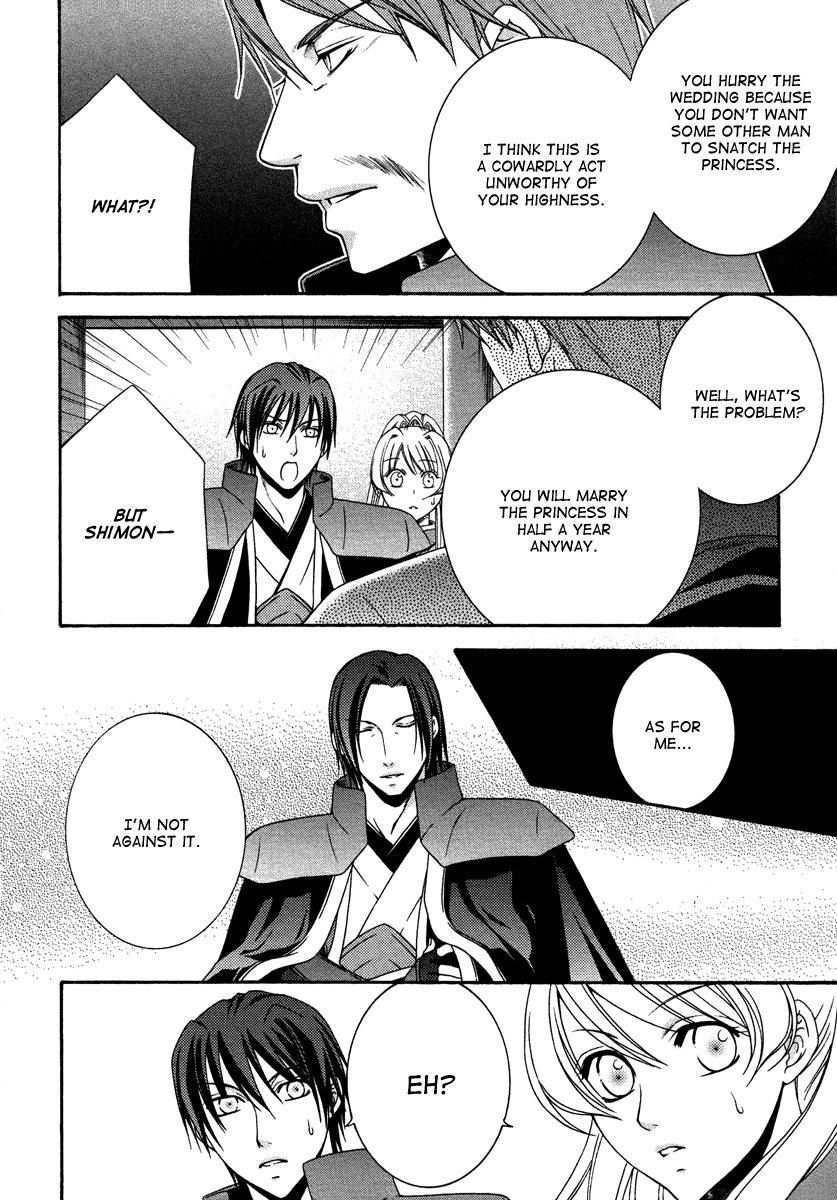 Ruri no Kaze ni Hana wa Nagareru Chapter 14 page 12 - Chapter 14