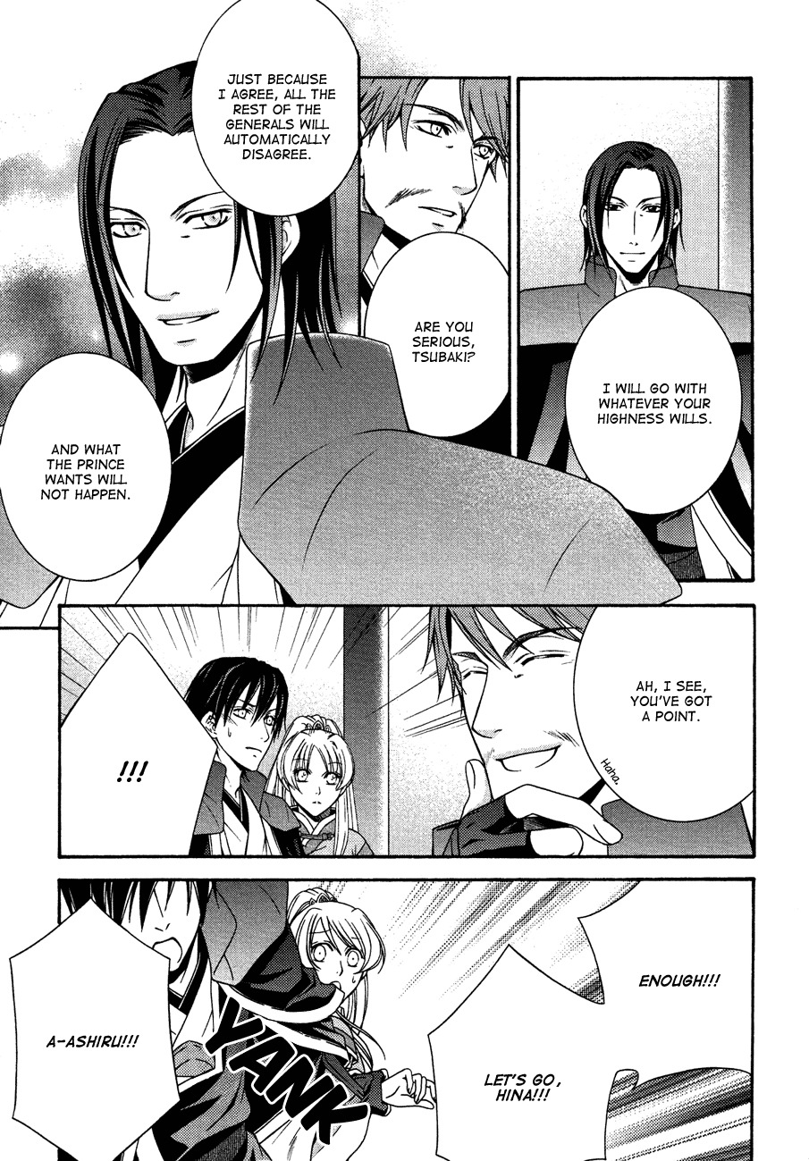 Ruri no Kaze ni Hana wa Nagareru Chapter 14 page 13 - Chapter 14